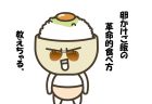 【10月16日新発売】プレミアムロールケーキのクリーム【ローソン】