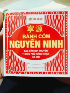 緑色のスライム・・・ベトナムのお土産「寧源（バインコム）」を食べました。