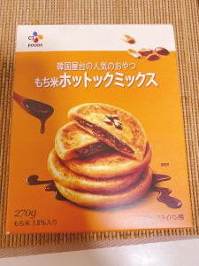 ホットケーキミックスじゃなくて ホットックミックスで韓国のおやつを作ってみた ゆーたんまる参上